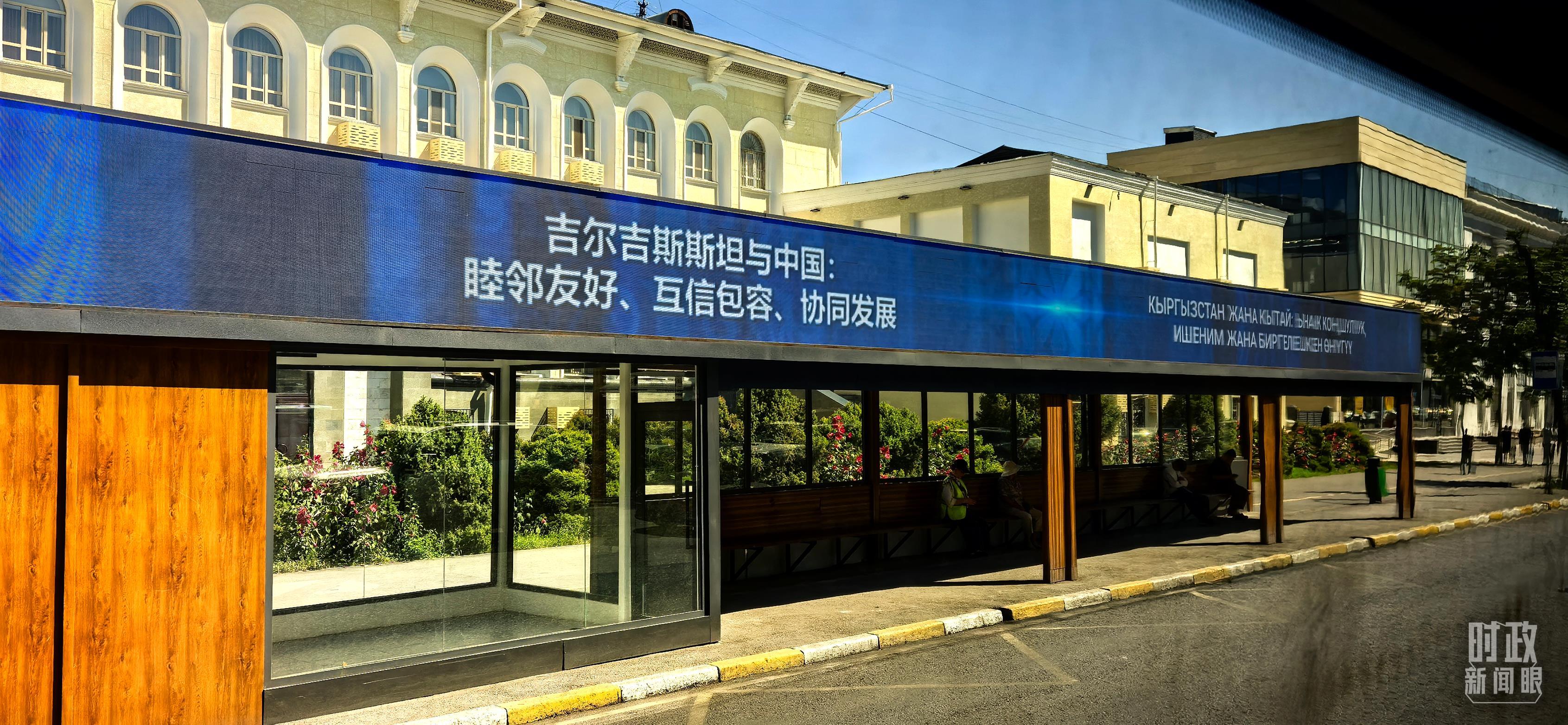 △比什凯克街头。（总台央视记者杨波拍摄）