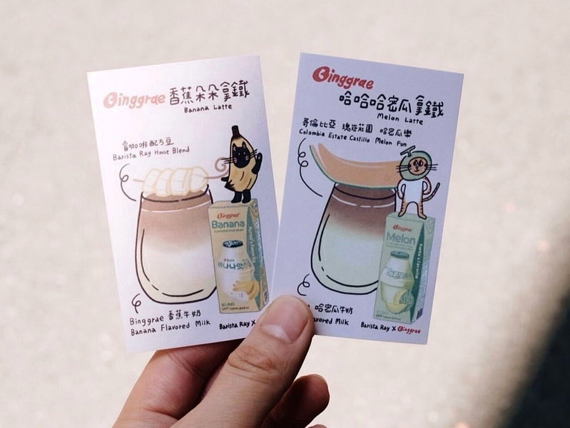 圖/取自Barista Ray Taipeiig粉絲團