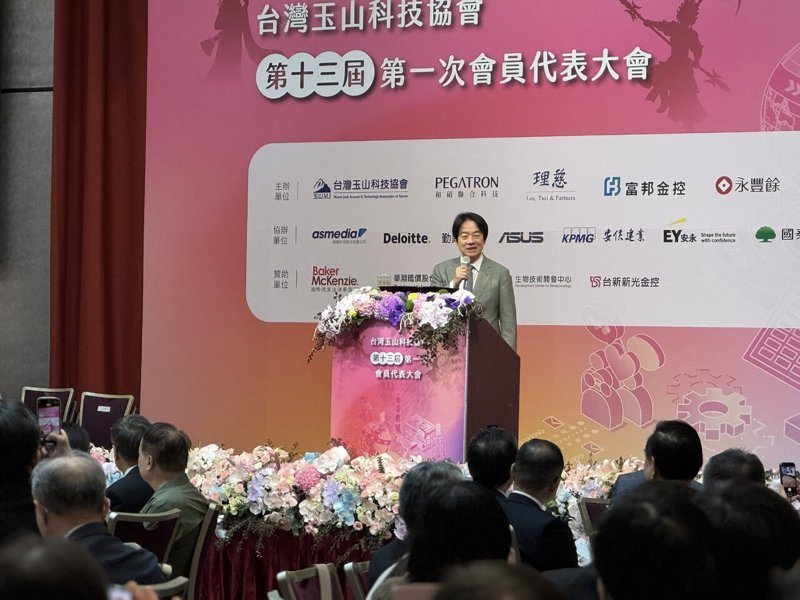 賴清德總統晚間參加台灣玉山科技協會會員代表大會。記者張文馨／攝影