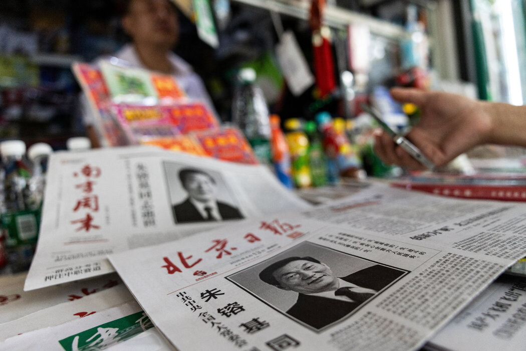 在北京的一个报摊上，陈列着刊登了朱镕基讣告的报纸。