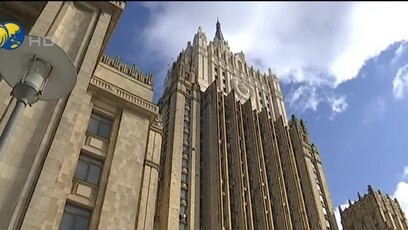 俄罗斯：日本加速载军事化扰乱地区和全球安全局势