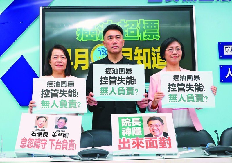 國民黨立院黨團書記長林沛祥(中)、首席副書記長許宇甄(左)、副書記長翁曉玲(右)昨批評政府從知道毒油到對外發布之間已過八十天,食安五環完全破功失靈。記者潘俊宏/攝影