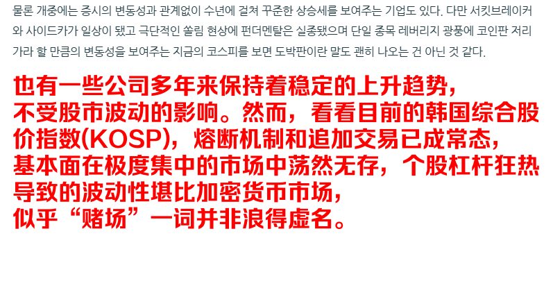 (图源:韩国博客平台Blog.Naver上博主“rmsgud2007”)