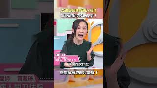 大腸癌男腸液流出引發腹膜炎😱【#醫師好辣】#shorts #大腸癌