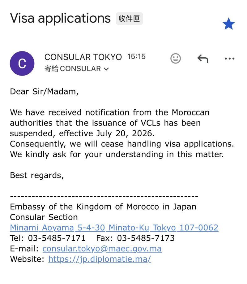唐宏安寫信詢問摩國駐日使館得到回覆,確認VCL暫停申請。圖/唐宏安提供
