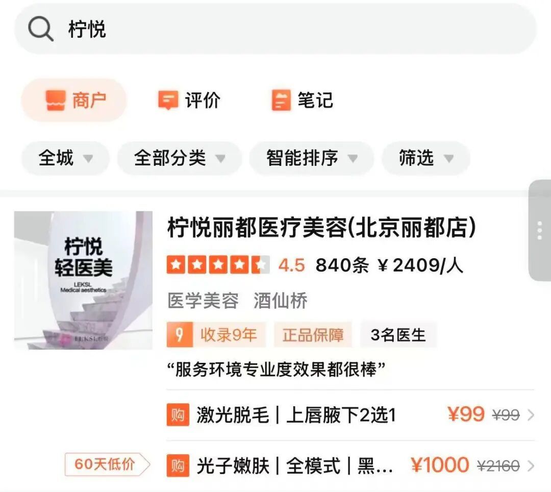 图源:网络