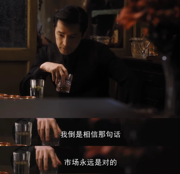 图源:《繁花》