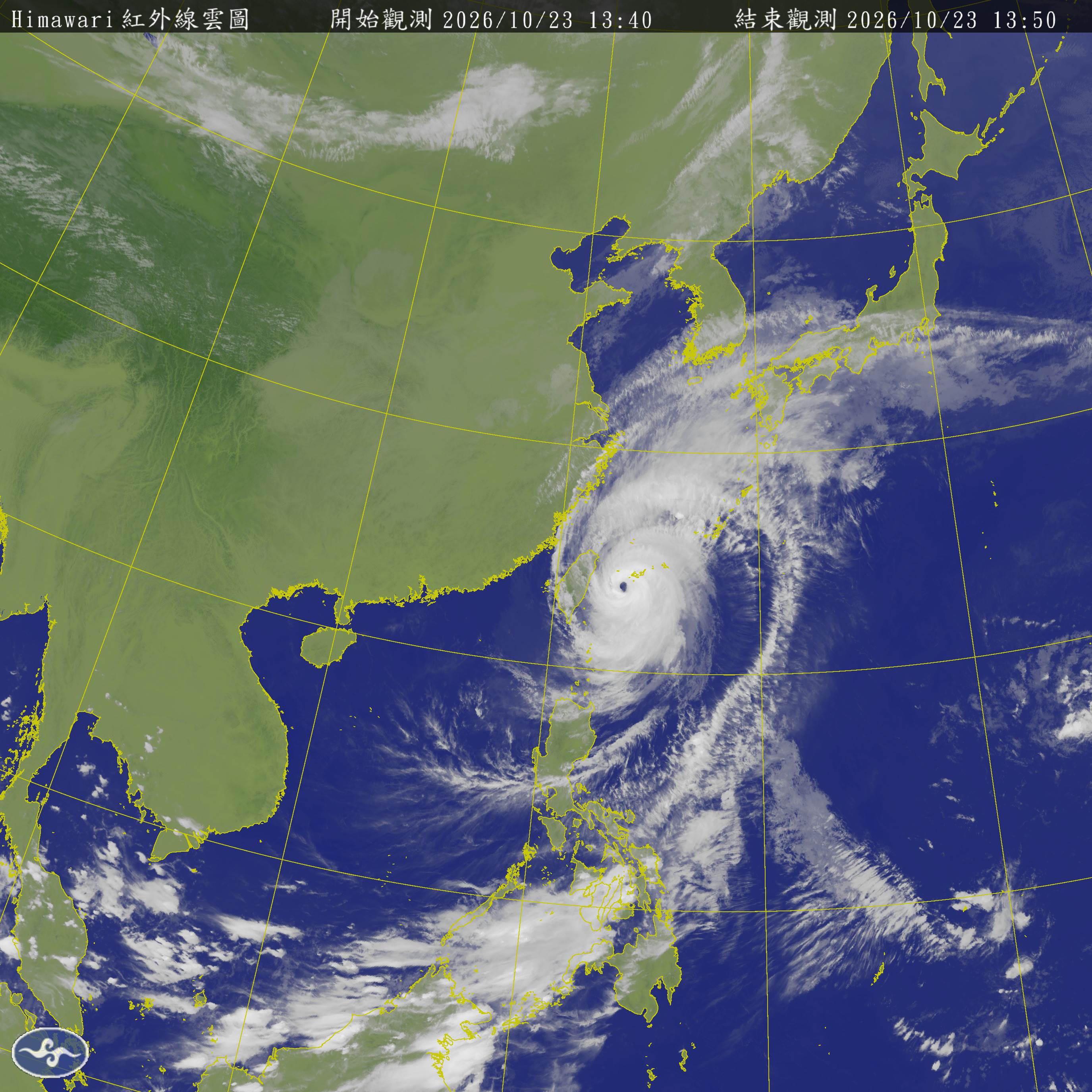 颱風西側雲系受地形干擾已被嚴重破壞,外觀宛如身體被直接「切成一半」。(圖/氣象署)