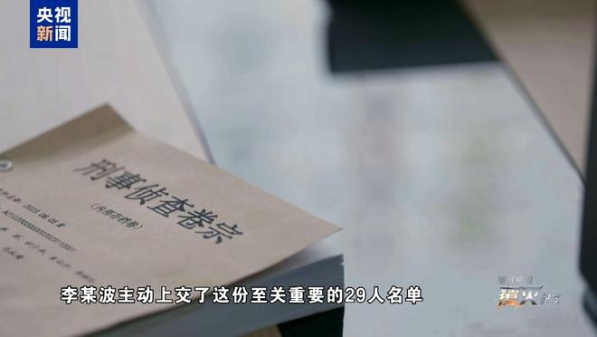 视频丨“近距离用AK47连发射击,说杀就杀” 一个伤疤揭开跨国大案