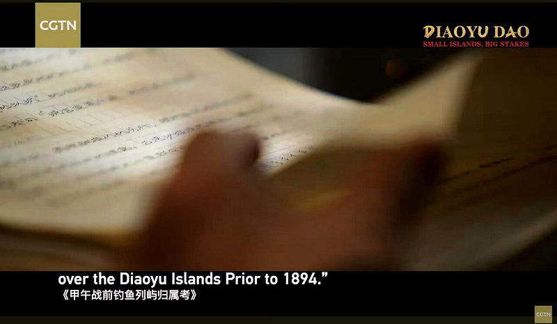 第二部分「竊島真相」介紹大陸學者吳天穎1994年出版的《甲午戰前釣魚列嶼歸屬考》。圖／截自CGTN影片
