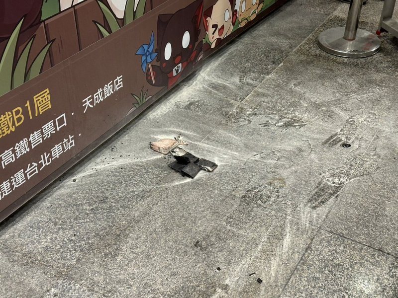 <a href='/search/tagging/2/台北車站' rel='台北車站' data-rel='/2/104942' class='tag'><strong>台北車站</strong></a>地下街今天下午發生行動電源燃燒意外。記者翁至成／翻攝