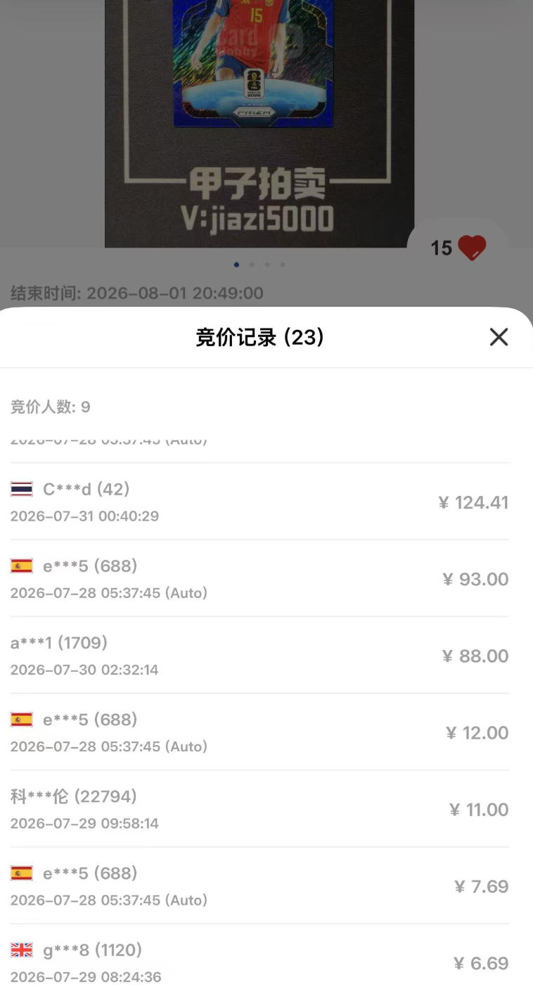 甚至前几天在那个Ng后台,也有不知道从哪找来的外国友人私聊。