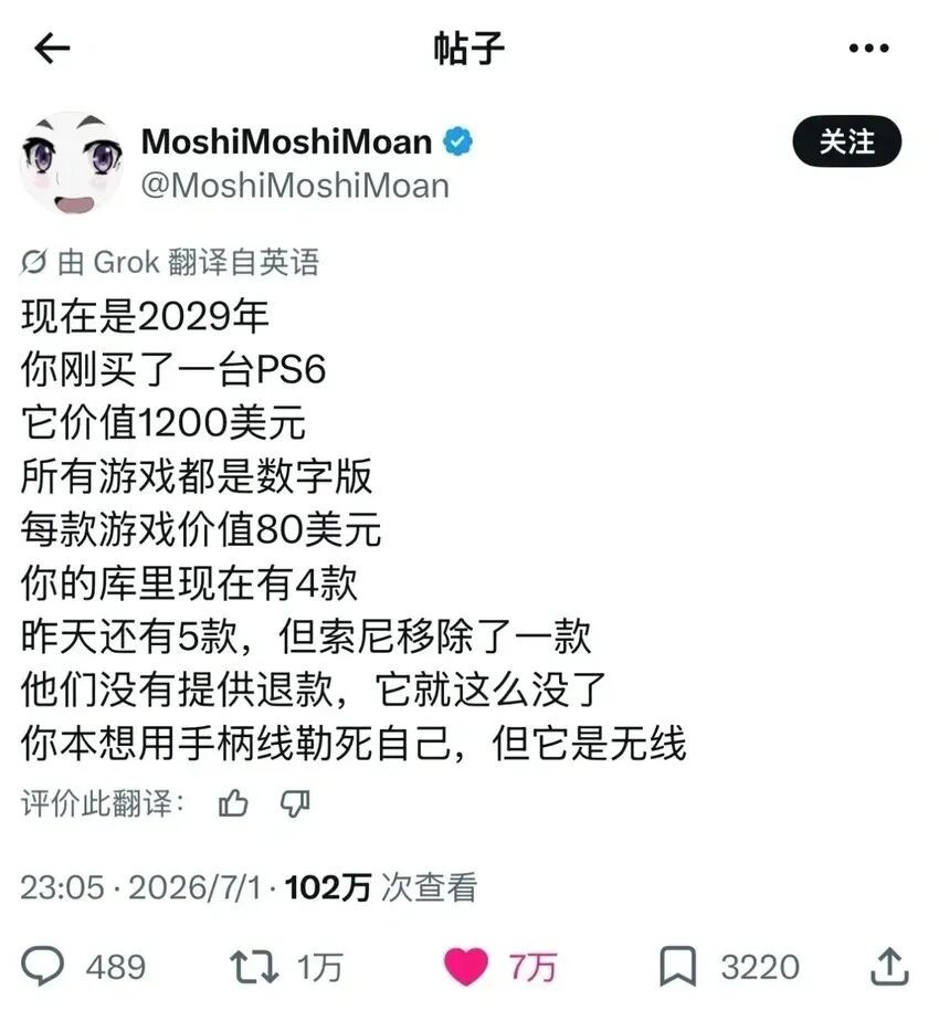 AI,正在消灭“穷人的娱乐”
