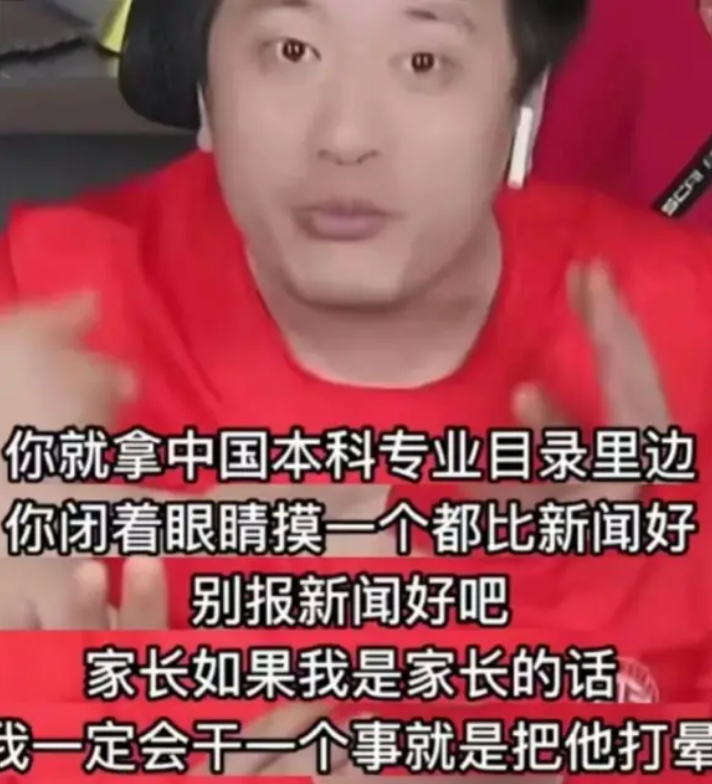 张雪峰曾因言论屡屡引爆舆论