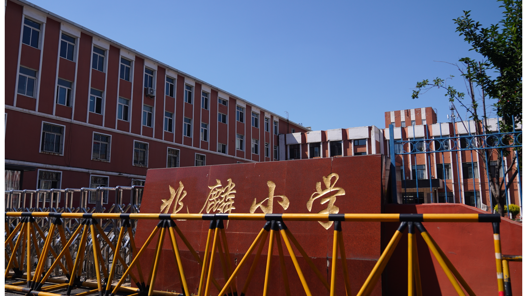 灯塔市兆麟小学(央广网记者 李子平 摄)