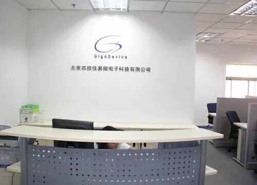 芯技佳易是兆易创新的前身,这是朱一明团队最初工作的地方