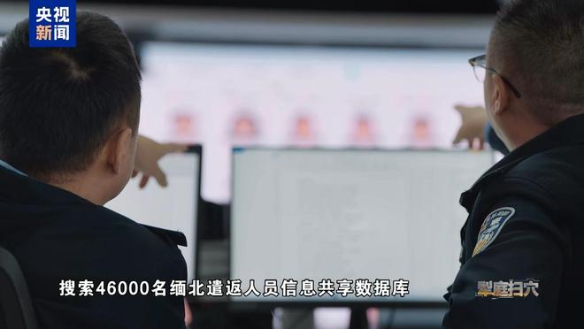 视频丨“近距离用AK47连发射击,说杀就杀” 一个伤疤揭开跨国大案