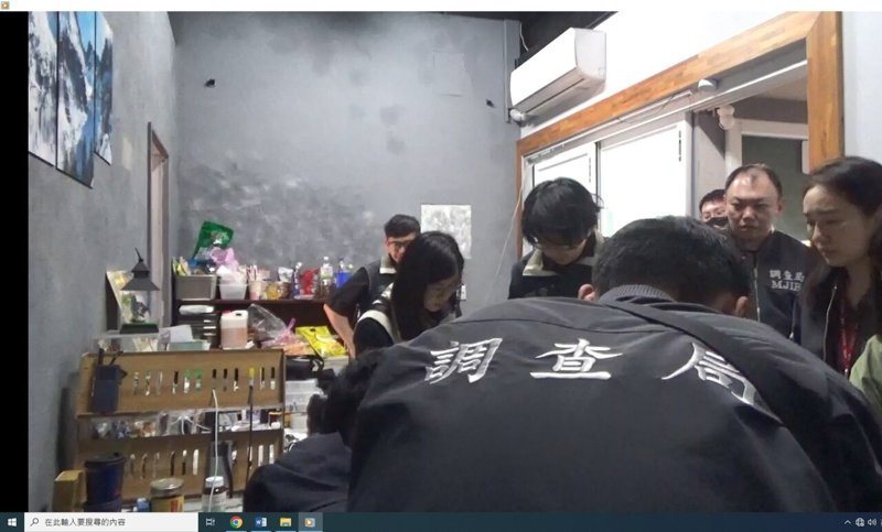 調查局鎖定中共網軍在台蒐集LINE帳號的「愛彼蓋爾」公司進行搜索。圖／調查局提供
