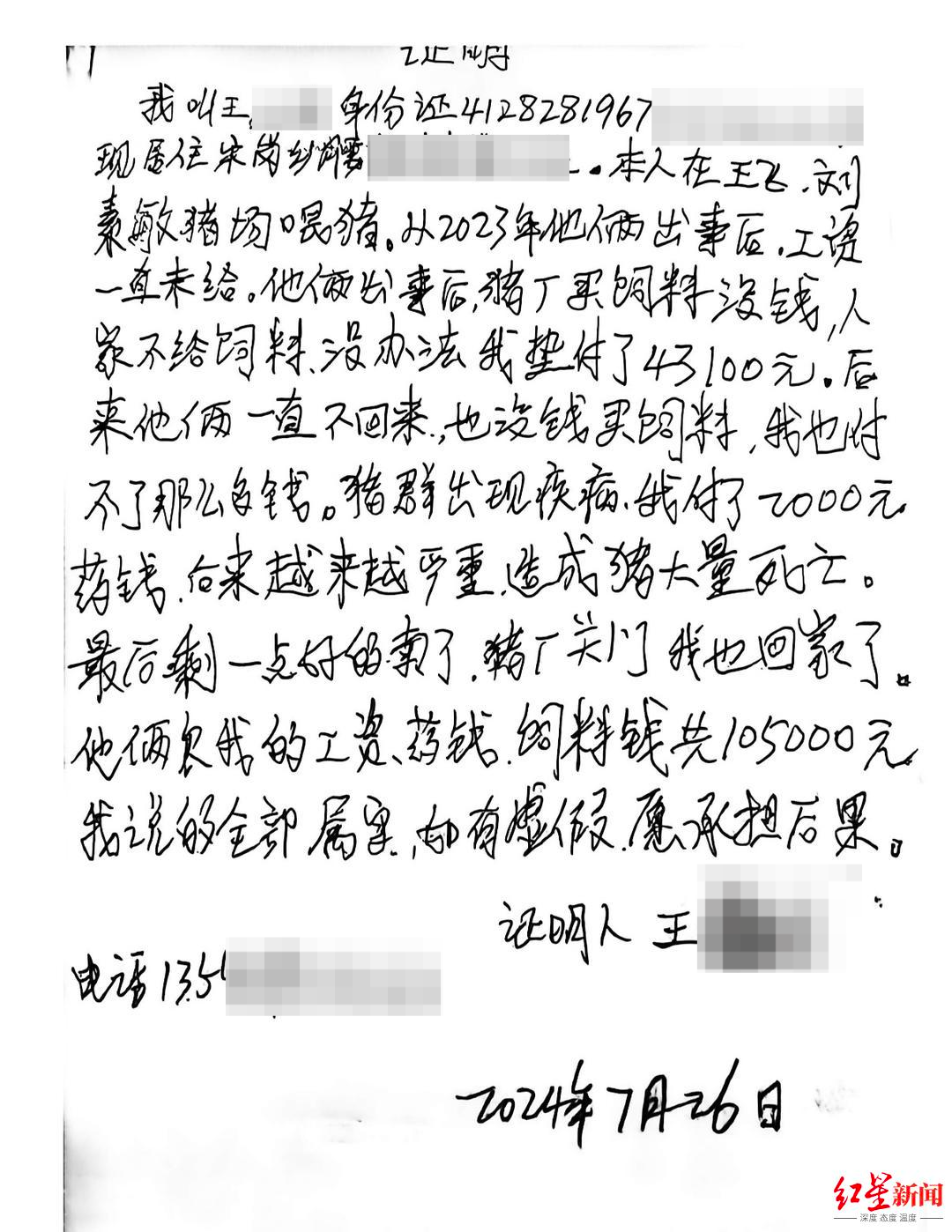 "微信图片\<em