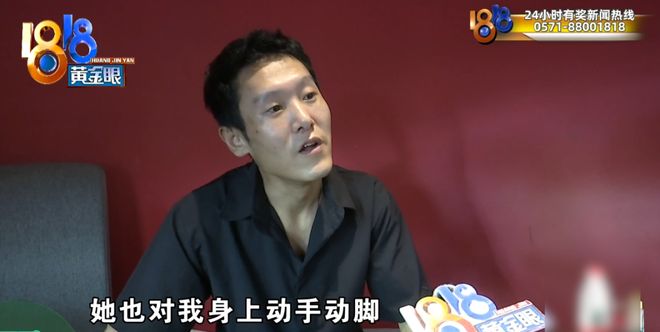 男子称开女同事玩笑后被扇耳光还遭开除：我们经常会开黄腔，她仍正常上班，这不公平；调解协议写明女方认为其“造黄谣”