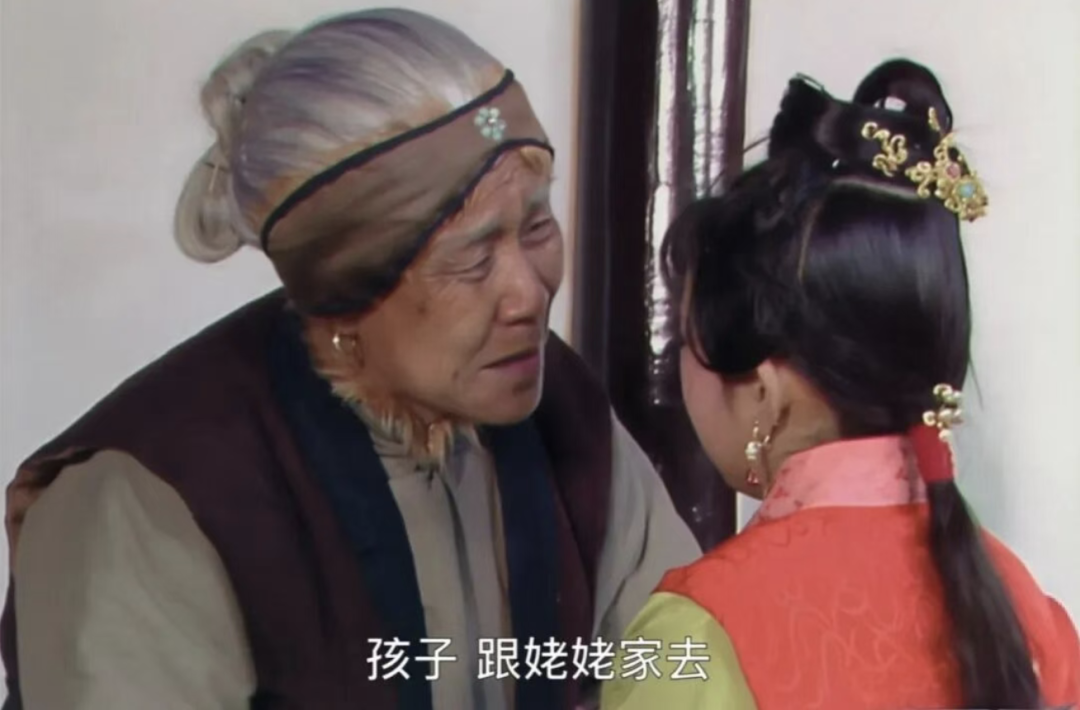 刘姥姥救巧姐