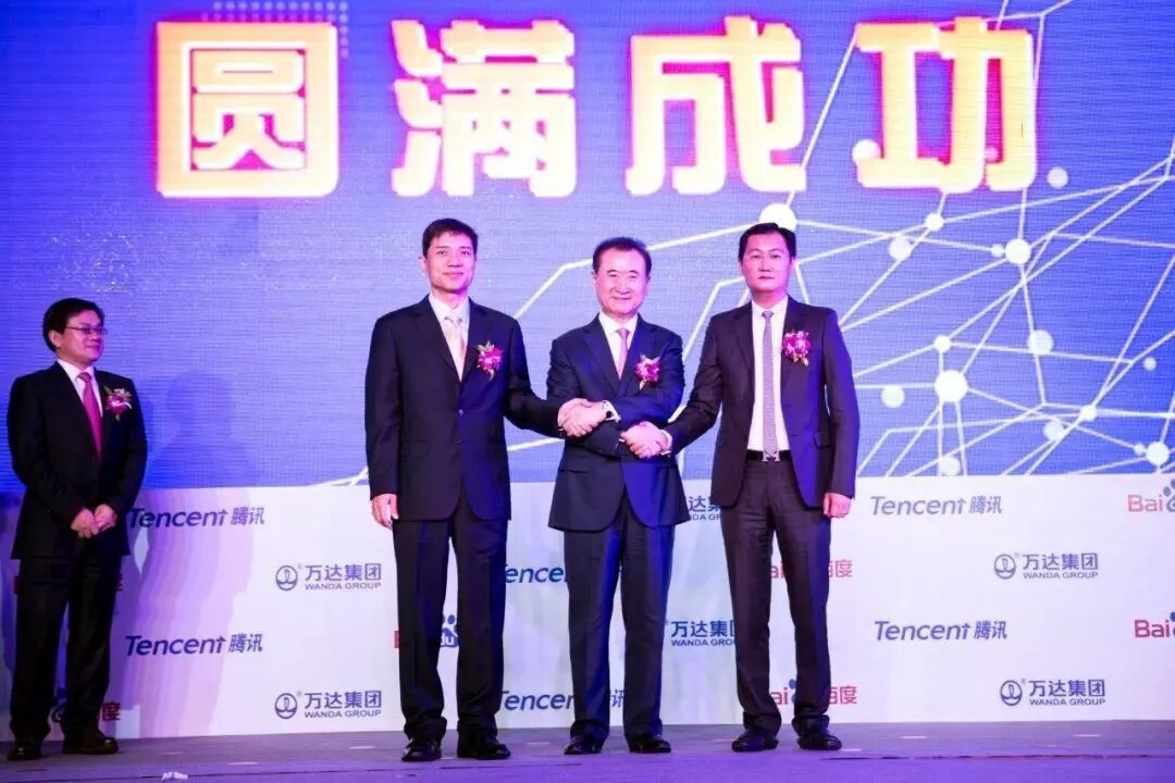 图为飞凡网成立仪式现场 图源:网络