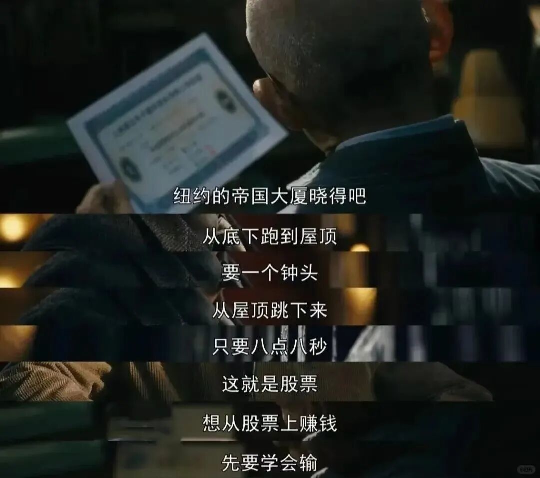 图源:《繁花》
