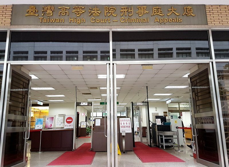 徐姓超商女店員被陳姓店長控凌晨「偷喝」市價75元的燕麥奶拿鐵，士林地院依業務侵占罪判3月得易科罰金之刑。台灣高等法院批評雇主享有24小時營運的經濟利益，卻因店員失誤興訟，徐女在監視器前飲用，業務侵占罪不處罰過失犯，改判無罪確定。記者王宏舜／攝影