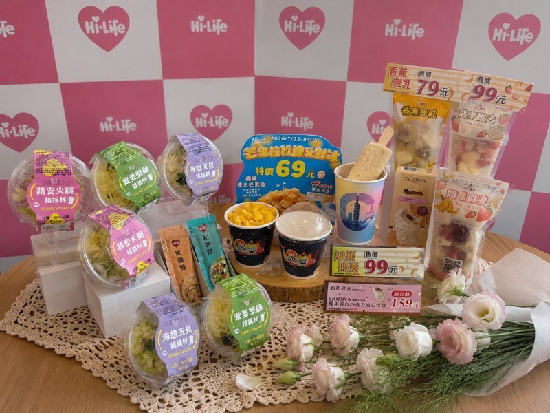 萊爾富新推出5款沙拉,另推薦夏日必嘗Hi café「芒果粒粒煉乳剉冰」、果C果昔「如蕉似妻」。圖/萊爾富提供