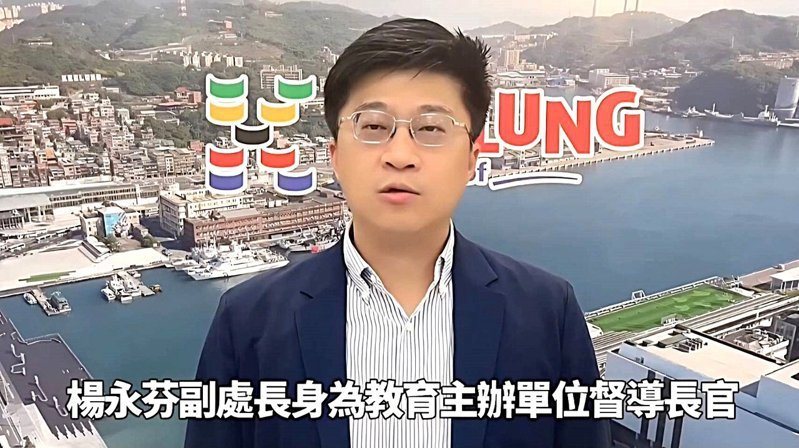 市府秘書長謝孝昆今天說明處分結果,副處長楊永芬降調為秘書的處分。記者游明煌/翻攝