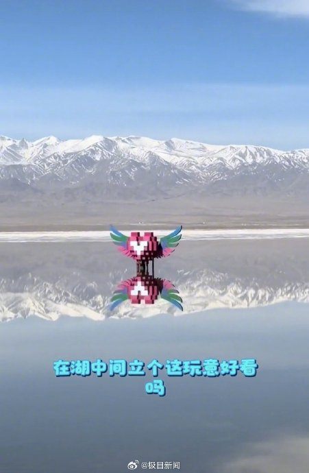 图源:极目新闻