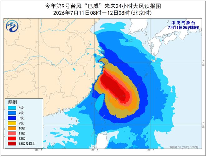 “巴威”再度增强为强台风级 最新路径公布