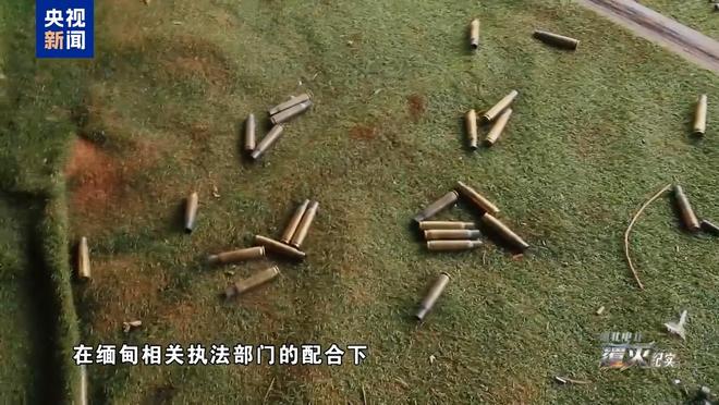视频丨“近距离用AK47连发射击,说杀就杀” 一个伤疤揭开跨国大案