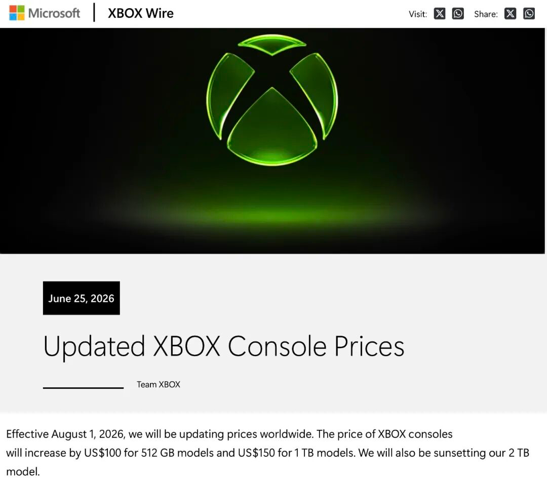 Xbox主机涨价