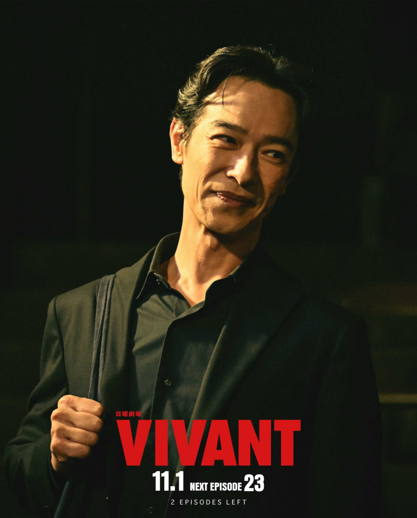 堺雅人主演人氣日劇《VIVANT》。（圖／翻攝IG／@tbs\_vivant）