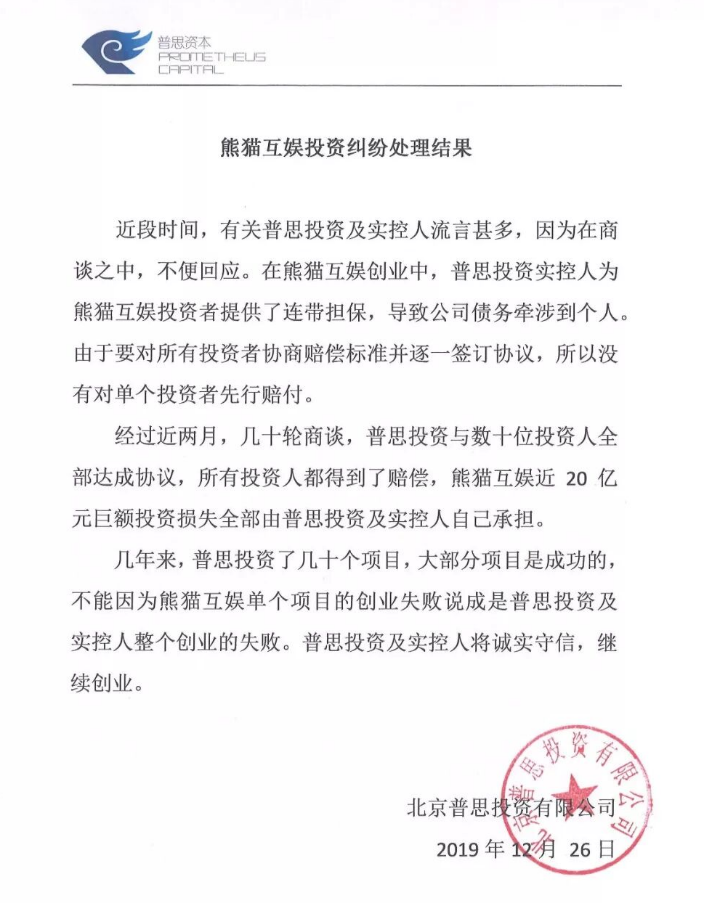 图源:网络
