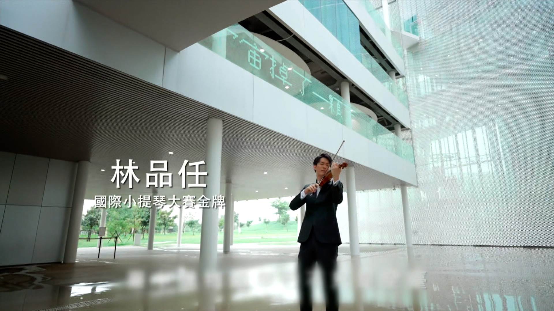 "新聞跨營.00\<em