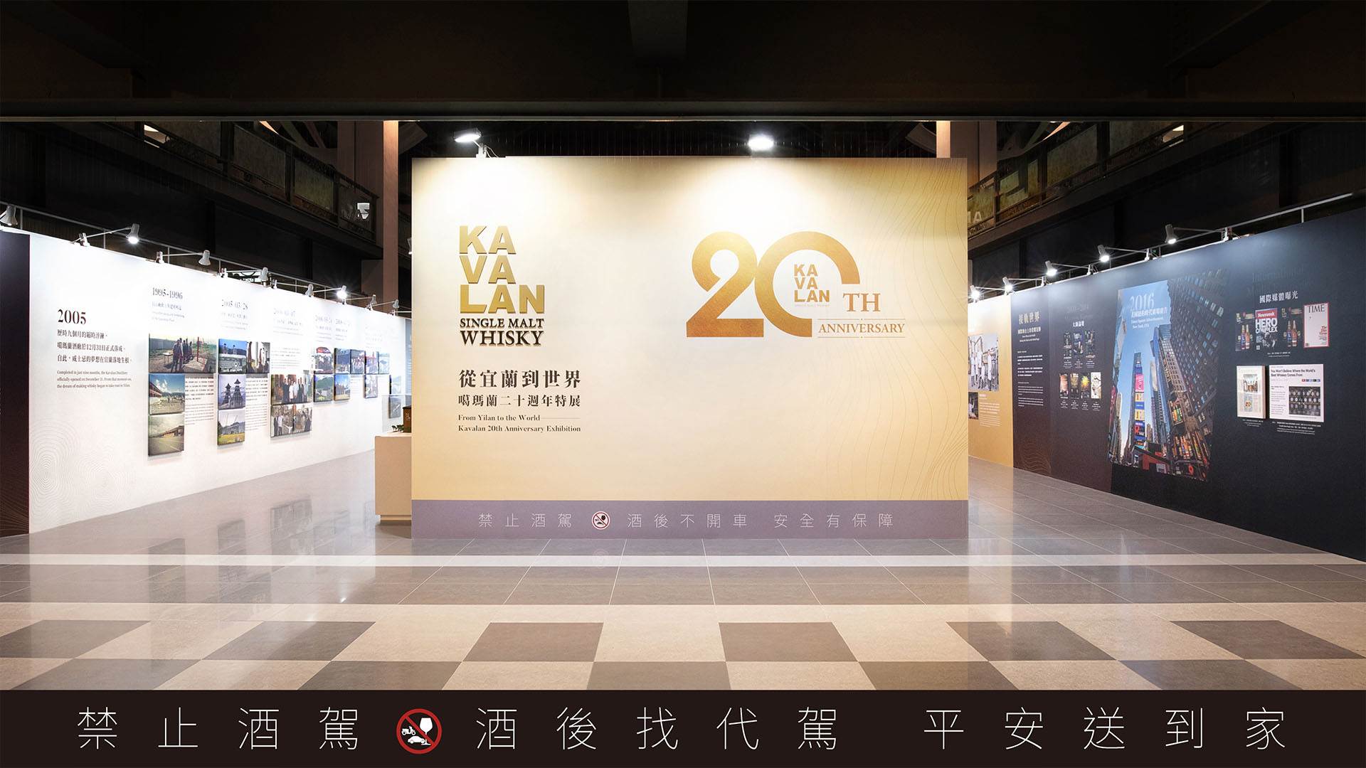 EBC東森新聞專題封面 乾淨