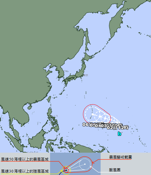 颱風