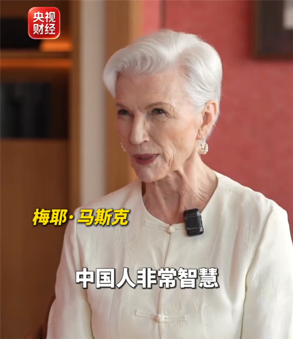 马斯克母亲谈儿子推荐大家来中国：埃隆发自内心喜爱中国 中国人非常智慧