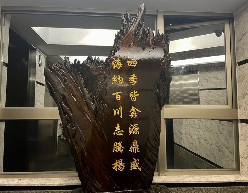 調查局偵辦四海幫跨境洗錢案，蒐證發現裡面有高級客製化木雕，木雕上還有招財對聯。圖／讀者提供