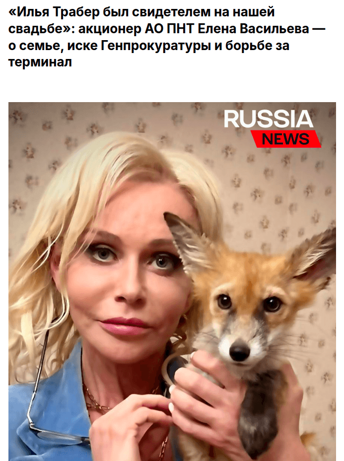 Иллюстрация к материалу