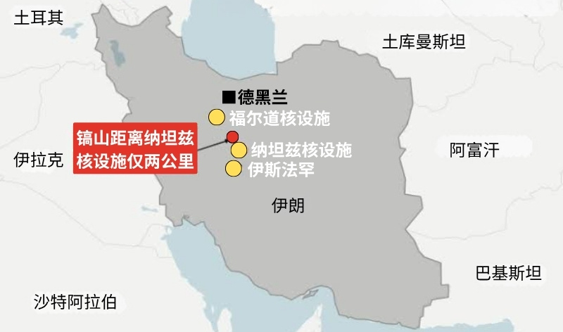 特朗普威胁轰炸的伊朗“镐山”核设施什么来头?