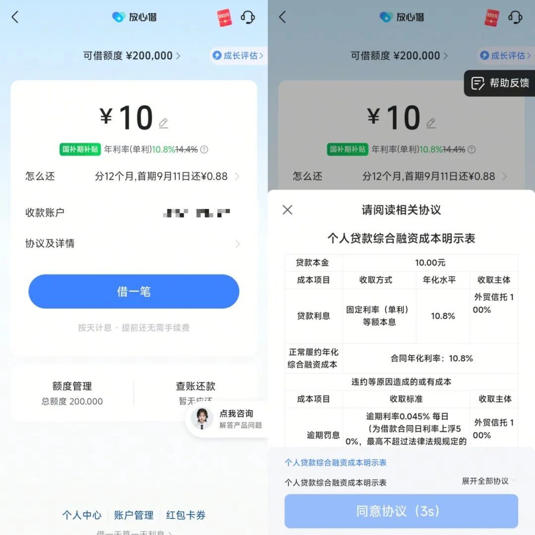 截图自抖音App