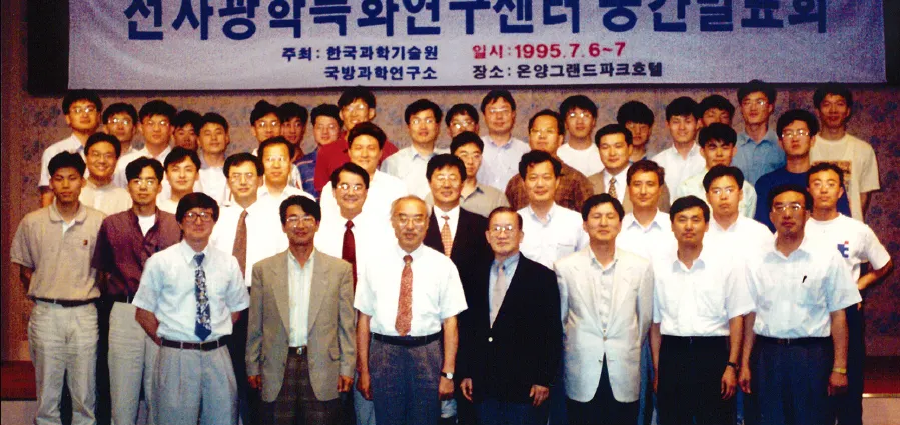 图为韩国电光中心人员合照,该机构旨在开发热成像、光纤和激光技术