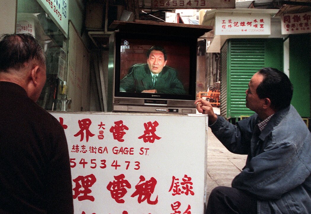 1998年,香港民众观看电视上的朱镕基。