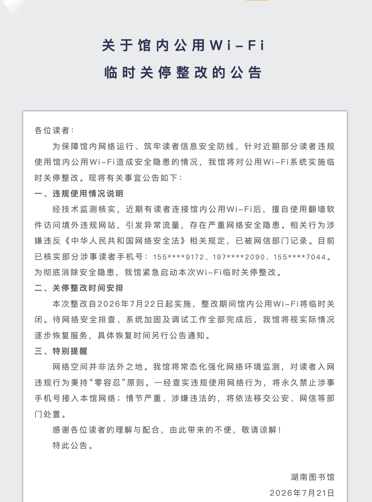 file