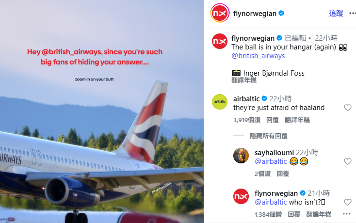 圖／翻攝挪威航空IG@flynorwegian
