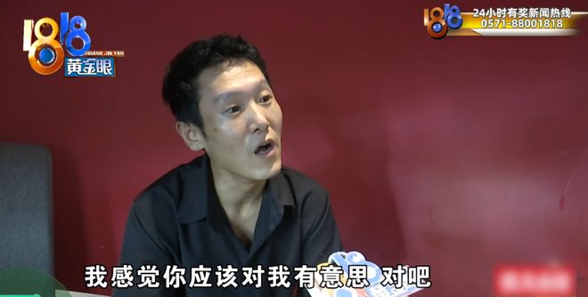 男子称开女同事玩笑后被扇耳光还遭开除:我们经常会开黄腔,她仍正常上班,这不公平;调解协议写明女方认为其“造黄谣”