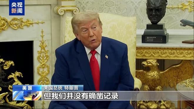 “镐山”之后美再威胁袭伊基础设施 伊朗：编造借口、将以牙还牙